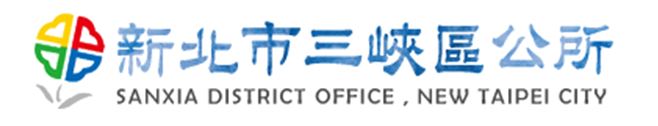 新莊區公所